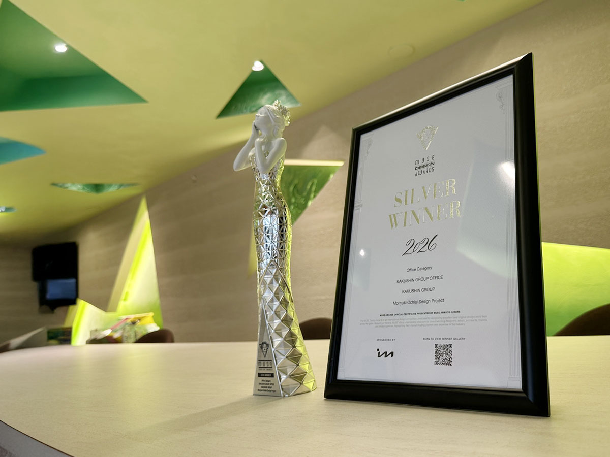 MUSE Design Awardsの賞状とトロフィー