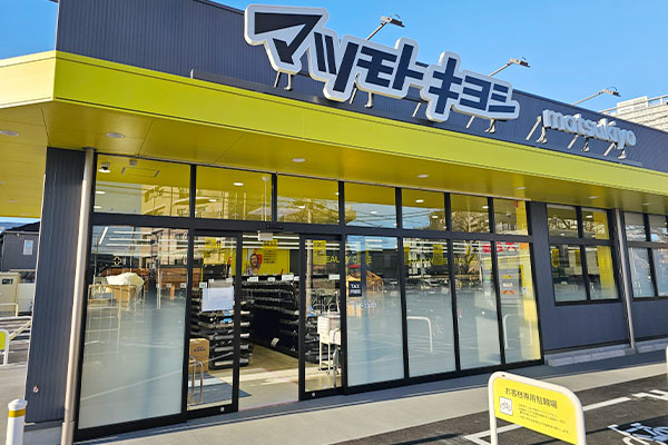 マツモトキヨシの施工事例